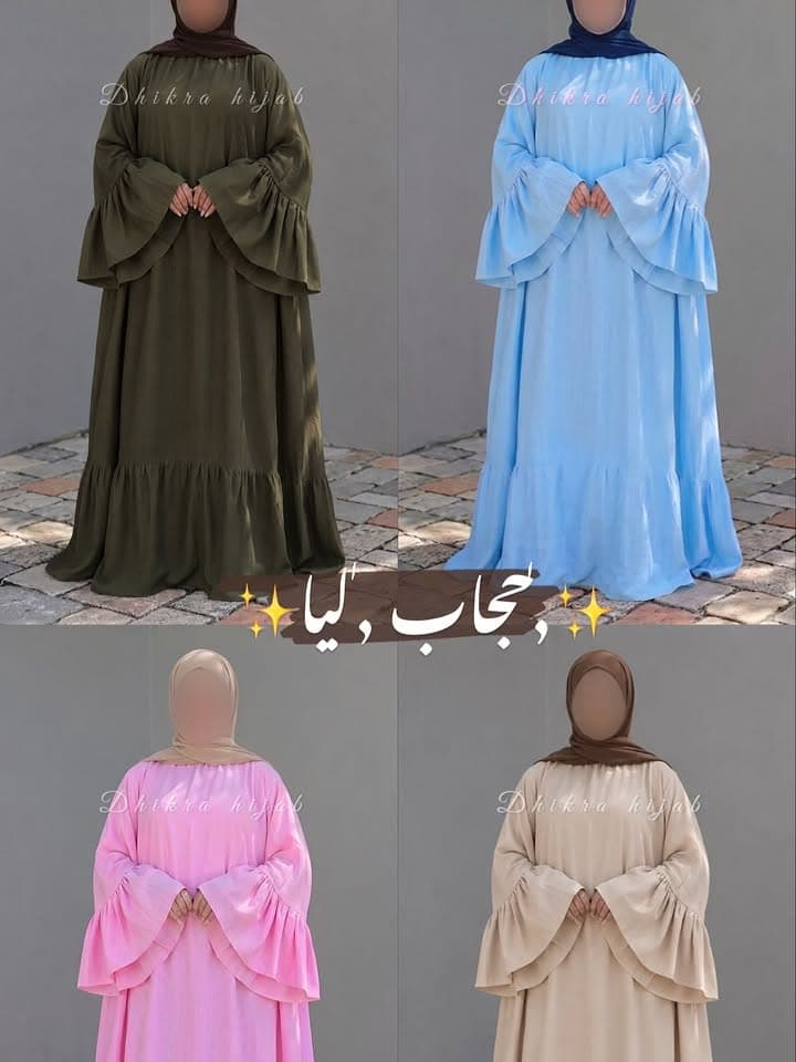 حجاب ليا 