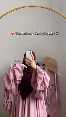 حجاب  5